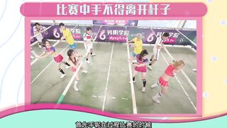 【国産高品質】Douyin Academy DYXY012 Issue 12 Physical Passion Football Game - Yu Rui