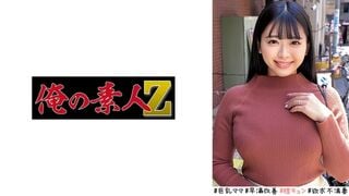 230ORECO-522 저런