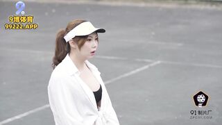 【國產精品】果冻传媒91BCM-028 网球教练的性爱培训班-斑比