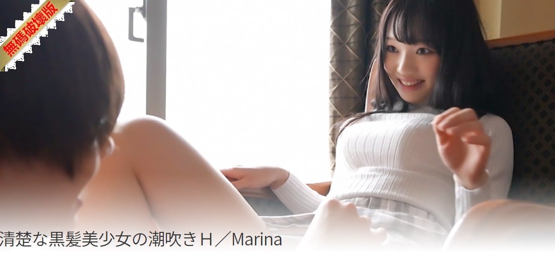 ⁣【モザイク破壊】S-Cute 847_marina_01 清楚な黒髪美少女の潮吹きＨ／Marina
