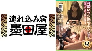 425SMDY-070 องคชาตแข็งตัวน่ารัก! ภรรยาขี้อายและอ่อนไหว