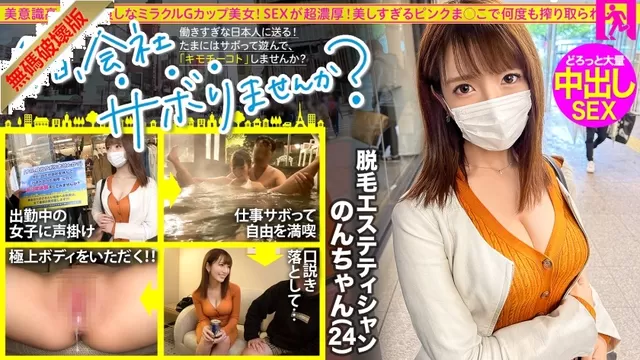 エロ動画「いくすと」 | 【モザイク破壊】300MIUM-878 美意識高くてノリ良しなミラクルBODYとぅるりん艶肌美女と成田へ！開放感からか、酒を水のようにかっこみ濃厚SEXをおねだり！モザな