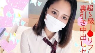 FC2-PPV-1723811 [無碼] 超 S 級 J-relation 美少女 Rina-chan 的秘密兼職! 制服嚴重播種中出新聞!!: Rina-chan (18 歲)