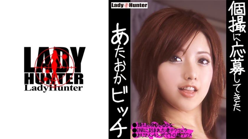⁣318LADY-464 わかなちゃん(19)専門學生