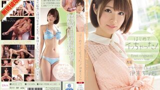 [馬賽克毀掉] MIDE-273 我第一次來！伊藤千奈美