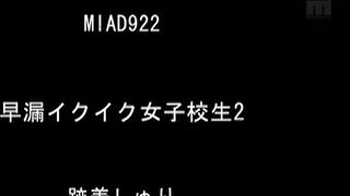 【モザイク破壊】MIDE-342 新星美少女発掘 ニコカワ黒髪お嬢様AVデビュー！！ 千早希
