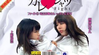 [모자이크 파괴] PKYS-001 칼레 셔츠 Fight 1 독설 언니 vs 킬레 장미녀