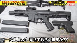 277DCV-245 家まで送ってイイですか？case.237『会いたかった、このデカさに、最後まで出来る人に』常に笑顔の佐賀なまり！黒髪ショートのピュアガールのギャップ