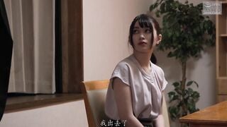 NSFS-236C 可愛媳婦的白皙肉體 被公公懲罰‥4 菜月光
