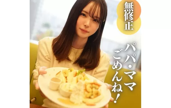 エロ動画「いくすと」 | FC2-PPV-4149243 3日間限定！65%OFF！！【無】【初撮り】【顔出し】 未処理薄毛スジまんこに大興奮。純白の18歳お嬢様。出るとこは出た神々しい未◯達ボデ