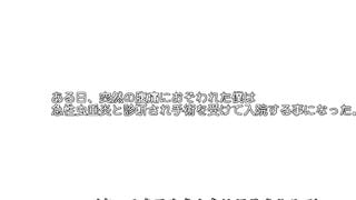 【モザイク破壊】SSNI-424 パンチラ誘惑で全力アピールしてくる彼女の巨乳姉と、誘惑に負けちゃう最低な僕。 葵