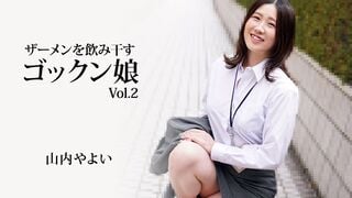 HEYZO 3223 喝精液的妖精少女 Vol.2 – 山內彌生