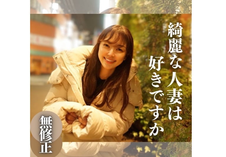 FC2-PPV-4193192 3日間限定！70%OFF！！【初撮り】【顔出し】 腹筋・軟乳・軟体・Fカップ美巨乳の究極完全体人妻ヴィーナス。中高チア部のド開脚は必見！旦