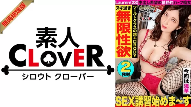 エロ動画「いくすと」 | 【モザイク破壊】529STCV-211 【ワールドクラスのハイスぺ超絶美人ハーフと精子搾り取り濃厚エッチ♪ in 浅草】彼氏にすっぽかされたハーフ美女をナンパして一緒に浅