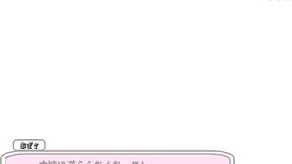 MDTM-626 イクイク早漏敏感妹と排卵日子作り物語 岬あずさ ACT.006