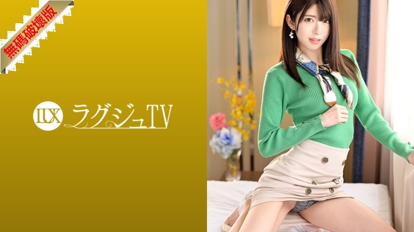 ⁣【モザイク破壊】259LUXU-1100 ラグジュTV 1087 お天気キャスターの色白スレンダー美女。ねっとりとした男の責めに毛量多めの股間をしっとりと濡らし、男の肉棒