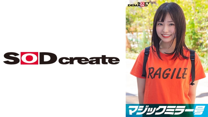 107MMGH-301 マジックミラー號 くすぐり我慢選手権 No.1 ゆうかちゃん18歳