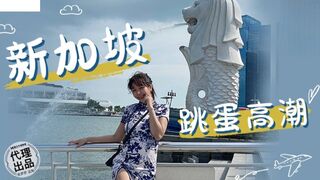 【國產精品】麻豆传媒MM-072新加坡跳蛋高潮-吴梦梦