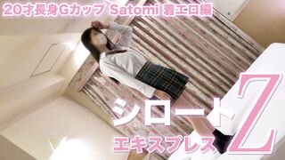 FC2-PPV-965548 20歲高G杯Satomi穿著色情版（東京熱SE221）