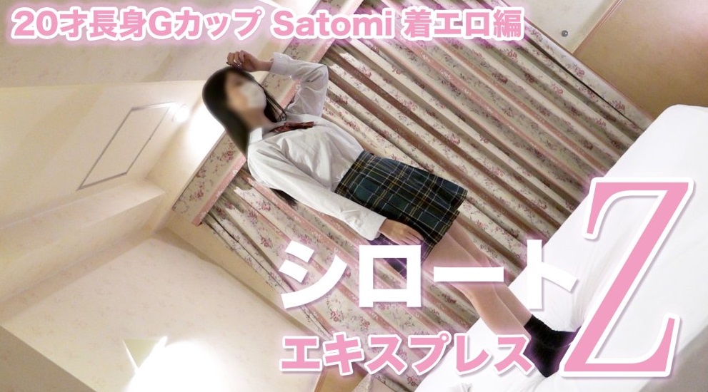 FC2-PPV-965548 20才長身GカップSatomi 着エロ編(Tokyo Hot SE221)