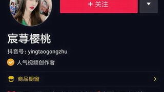 2020 년 최신 "비디오 게이트", 수천만 명의 Douyin 팬과 함께 여성 인터넷 연예인 "Chen Xingying Cherry"의 섹스 비디오 유출