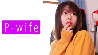 811PWIFE-849 かの