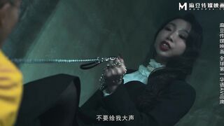 【國產精品】麻豆传媒MDSJ0003 性犯罪者牢房 监狱女王的宠物性奴-夏晴子