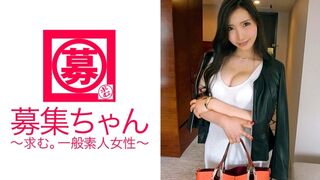 261ARA-236 在廣告公司工作的24歲尤里香來了！性感爆棚的巨乳美女因為「忍不住癢…♪」而應徵，完全準備好做愛的肉食性變態美女感到羞恥。