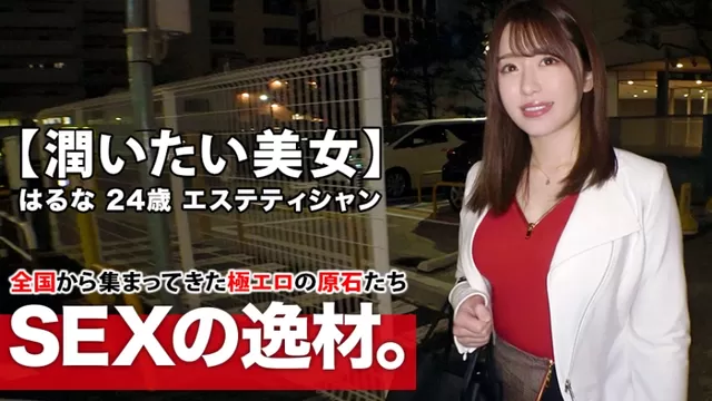 エロ動画「いくすと」 | 261ARA-423 【超最強SSS級】21歳【超大人気○○】えいみちゃん参上！？メガネとマスクで怪しさ満載！素顔を確認すると今を揺るがす超人気AV女優【深田えいみ】御本