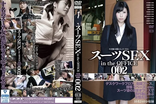 エロ動画「いくすと」 | C-2825 スーツSEX in the OFFICE 002