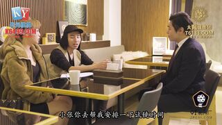 【國產精品】果冻传媒91KCM-070刚出道女演员试镜惨遭潜规则-林沁儿