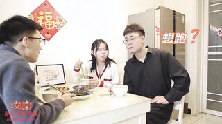 [국내상품] 스타미디어 XK8152 신춘팬3부작 3 성자가 여자친구인 척 - Cheng Zi