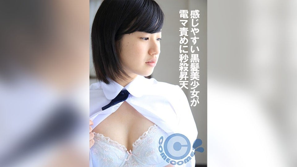 PYU-375 簡單易懂黑髮美少女遭電動按摩器折磨秒升身亡