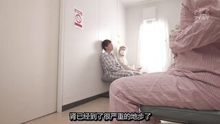 IPZZ-258C 透過行動護理師呼叫，您可以24小時在口中射精！ Suzuno Uto，喜歡奶嘴的放蕩護士，喜歡即時性愛
