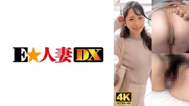 エロ動画「いくすと」 | 299EWDX-480 マン毛ぼぅぼぅ！デカ美尻人妻の恥じらいアクメ！