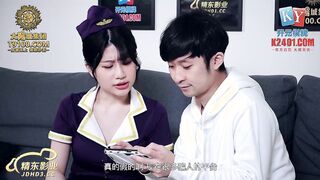 【國產精品】精东影业JDBC022 美女空姐求我帮她止痒-晨曦