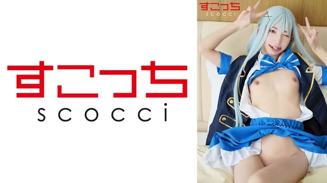 エロ動画「いくすと」 | 362SCOH-143 【中出し】厳選美少女にコスプレさせてオレの子を孕ませる！【チ●2】 冬愛ことね