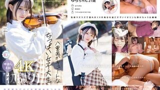 MOGI-134 【初拍】 可愛的雙乳女大學生，嗜好是拉小提琴，有著147公分的娃娃臉，是個對色情事物很感興趣的女孩。