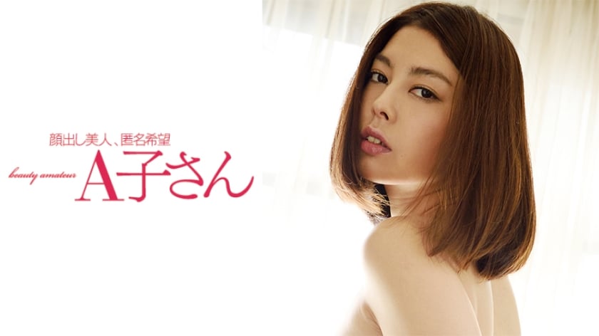 ⁣【モザイク破壊】210AKO-499 SARYU