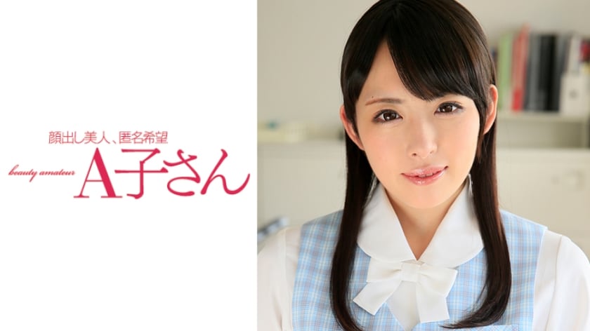 ⁣【モザイク破壊】210AKO-520 IKUMI