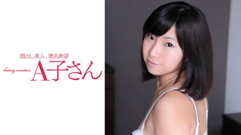 ⁣【モザイク破壊】210AKO-521 MINAMI 2発目