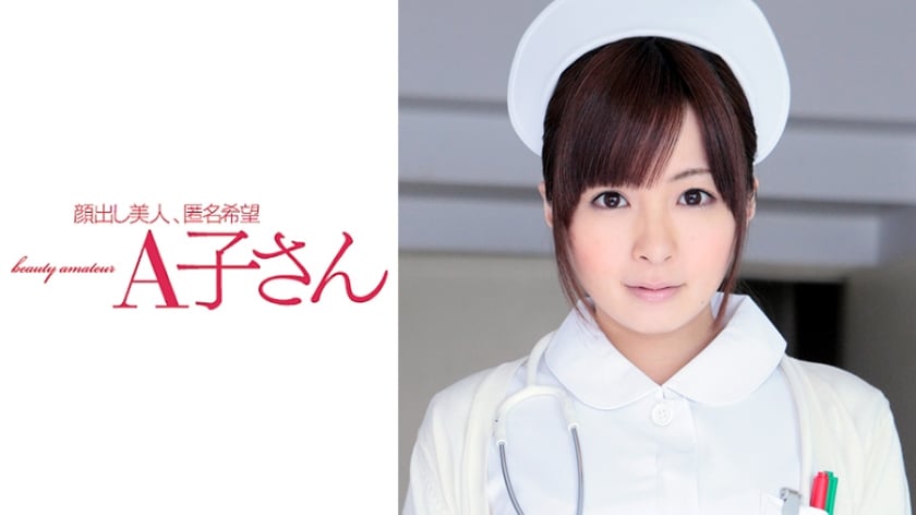 ⁣【モザイク破壊】210AKO-525 HIRONO