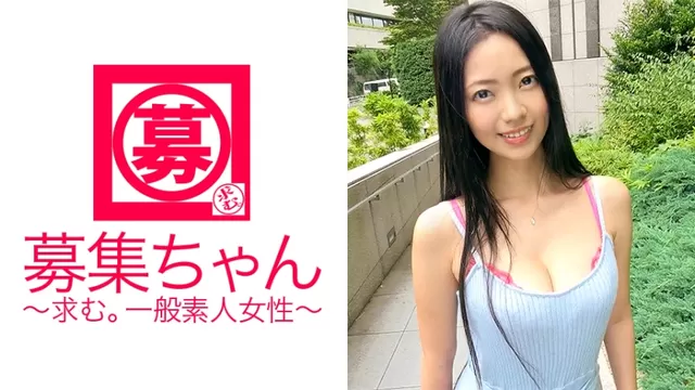 エロ動画「いくすと」 | 【モザイク破壊】261ARA-208 某ファミレスチェーンで働く巨乳&スタイル抜群な24歳えりかちゃん参上！応募理由は「彼氏もいないし、仕事のストレスと刺激を求めて…」こ