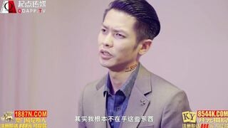 【國產精品】性视界qdky002棋牌争霸赛-孟若羽