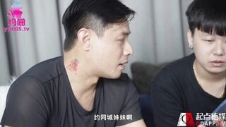 【國產精品】性视界QDYP009 约啪狂野少妇-熙熙