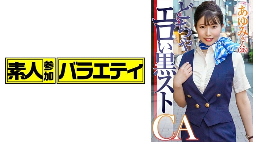 ⁣【モザイク破壊】444KING-115 あゆみ