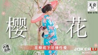 【國產精品】麻豆传媒MM-076花瓣底下尽情性爱-吴梦梦