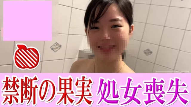 エロ動画「いくすと」 | FC2-PPV-4465826 ①無修正　禁断の果実　◆レビューでDL可能◆