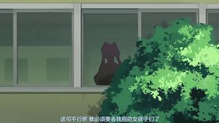 【動畫卡通】[200626][妄想実現]OVA セフレ学園[中文字幕]