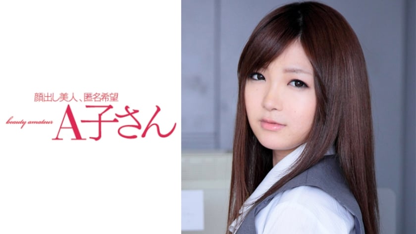 ⁣【モザイク破壊】210AKO-528 KOHARU